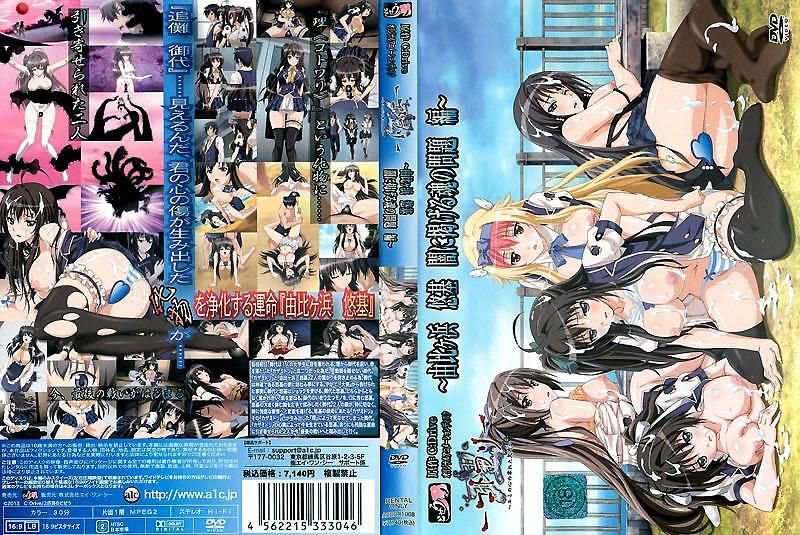 美少女 初暗黑问题篇 ACDDL-1008